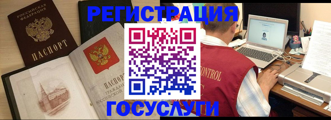временная регистрация собственник в Сураже